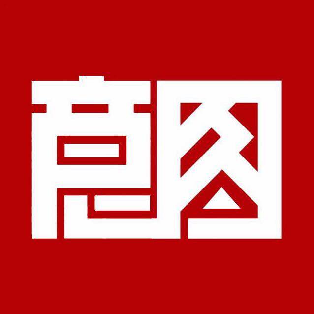 意图设计 店铺LOGO
