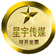 星宇传媒