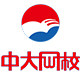 中大网校旗舰店