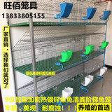 旺佰养殖笼具 店铺LOGO