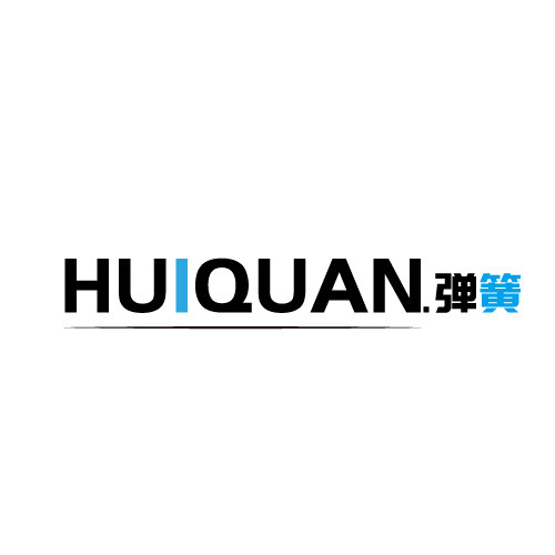 菏泽汇全弹簧厂