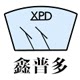 鑫普多工厂店