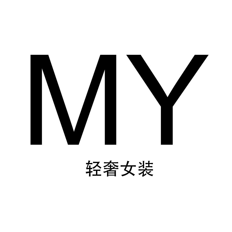 MY轻奢女装