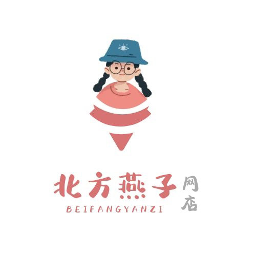 北方燕子网店
