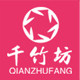 千竹坊旗舰 店铺LOGO
