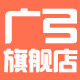 广弓旗舰店 店铺LOGO
