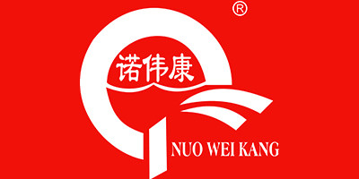 诺伟康旗舰店 店铺LOGO