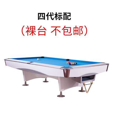 雀力台球工厂店