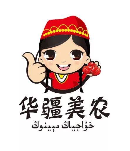 新疆红枣批发基地