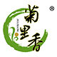 菊里香旗舰店 店铺LOGO
