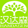 汉达森标签
