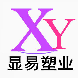 显易塑业批发店