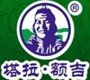 塔拉额吉旗舰店 店铺LOGO