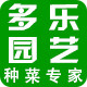 多乐园艺 店铺LOGO
