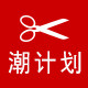 印象计划服饰 店铺LOGO