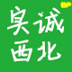 实诚西北特产