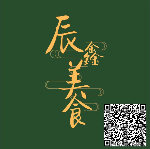 辰鑫美食专家