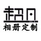 超凡数码20008
