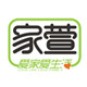 家萱居家生活馆
