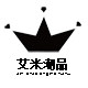 艾米潮品店