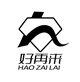 好再来神秘小乌