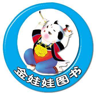 金未来图书专营店