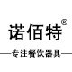诺佰特旗舰店 店铺LOGO