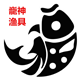巃神渔具 店铺LOGO