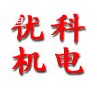 优科机电 店铺LOGO