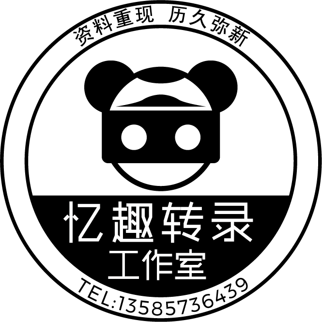 忆趣工作室 店铺LOGO