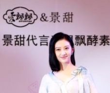 爱养生酵素微商正品店