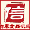 群泰食品机械有限公司