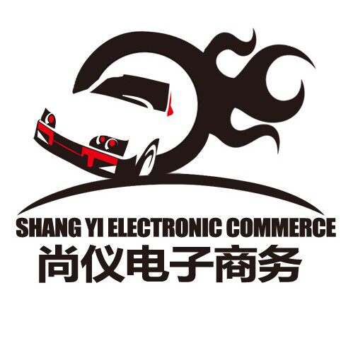 尚仪电子商务