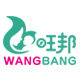 旺邦玩具企业店