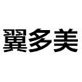 濮阳县龙升工艺品有限公司