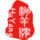 湖羊旗舰店 店铺LOGO