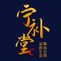 宁补堂旗舰店