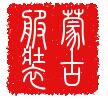 草原明珠淘宝店