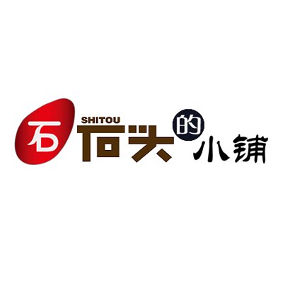 石头的小铺素材店