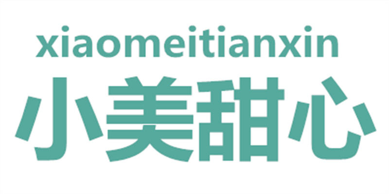 小美甜心布艺