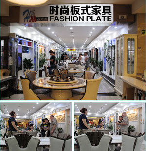 广东佛山时尚板式家居
