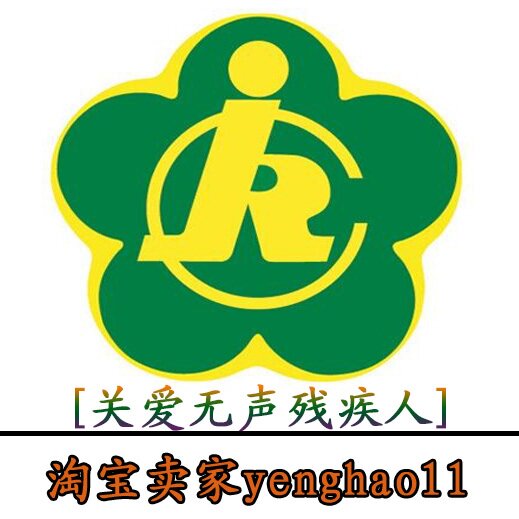 自强用品杂货店