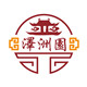 洪源特色食品店