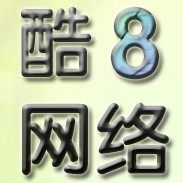 酷8小店 店铺LOGO