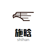 温州施晗新能源电器