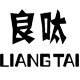 嵊州良呔领带