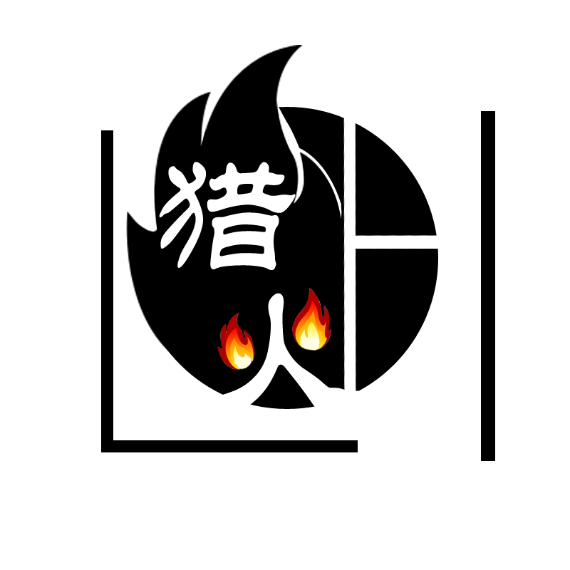 猎火文具专营店