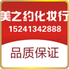 美之约化妆行 店铺LOGO
