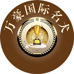 北京万豪名犬中心