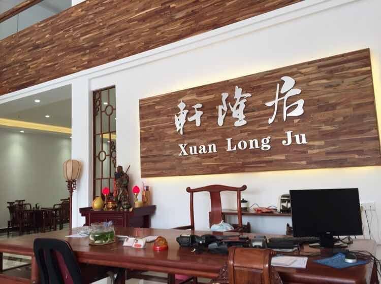 小小红木之家 店铺LOGO